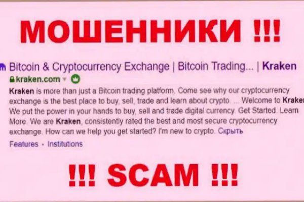 Сайт kraken в tor